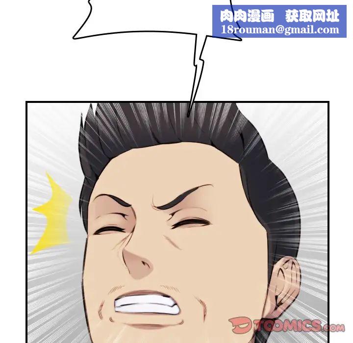 妈妈是女大学生第7话