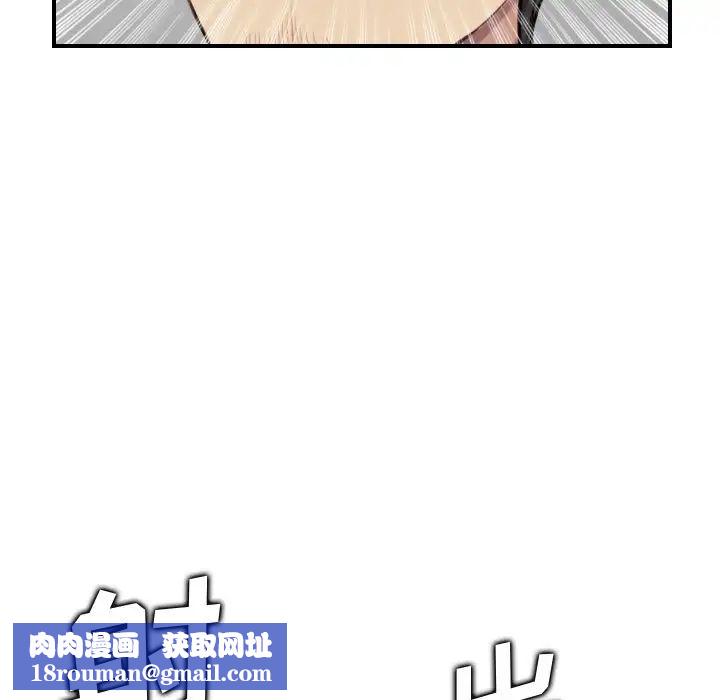 媽媽是女大學生第7话