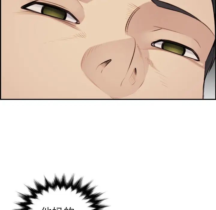 妈妈是女大学生第7话