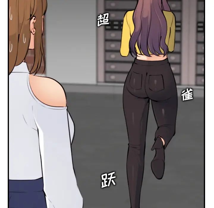 妈妈是女大学生第7话