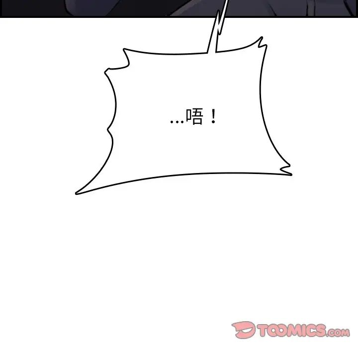 媽媽是女大學生第7话