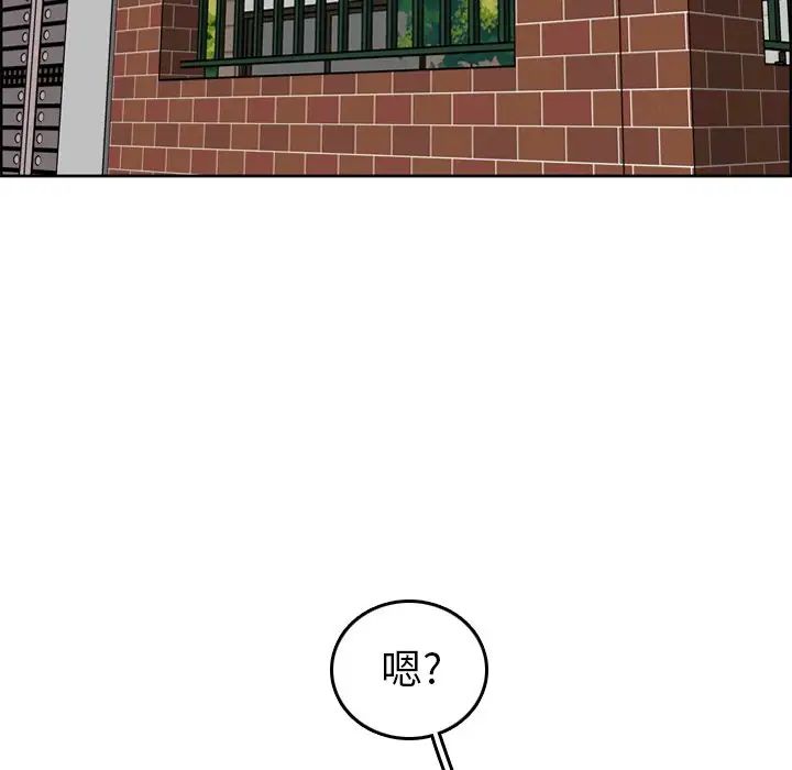 妈妈是女大学生第8话