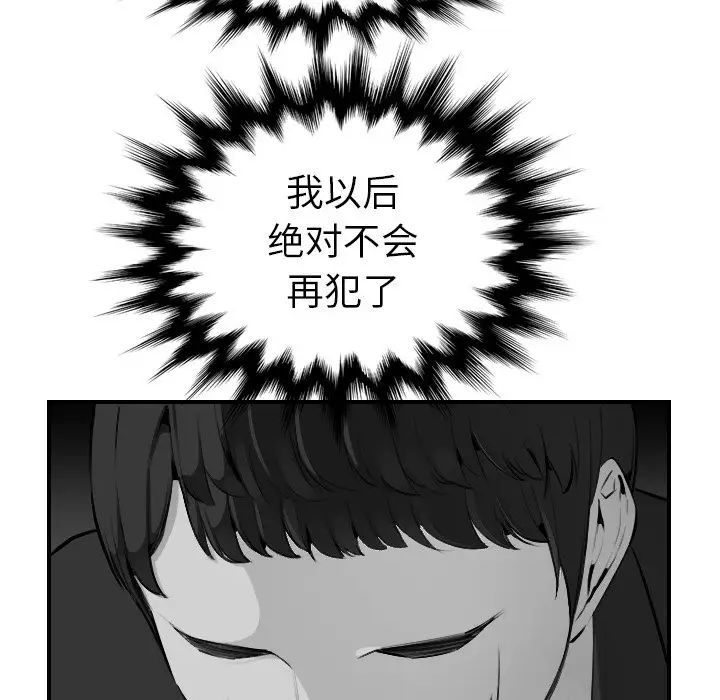 妈妈是女大学生第8话