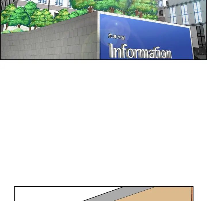 妈妈是女大学生第8话