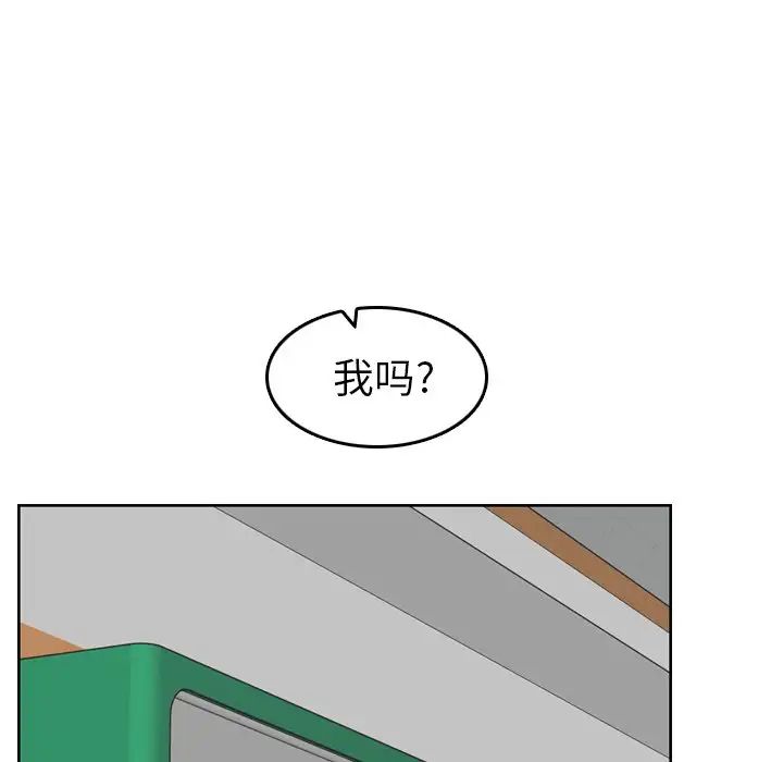 妈妈是女大学生第8话