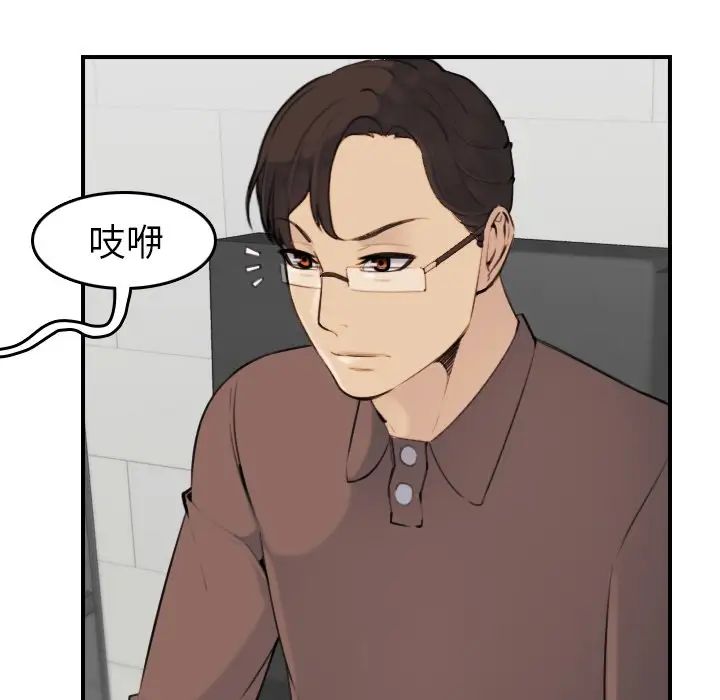 妈妈是女大学生第8话