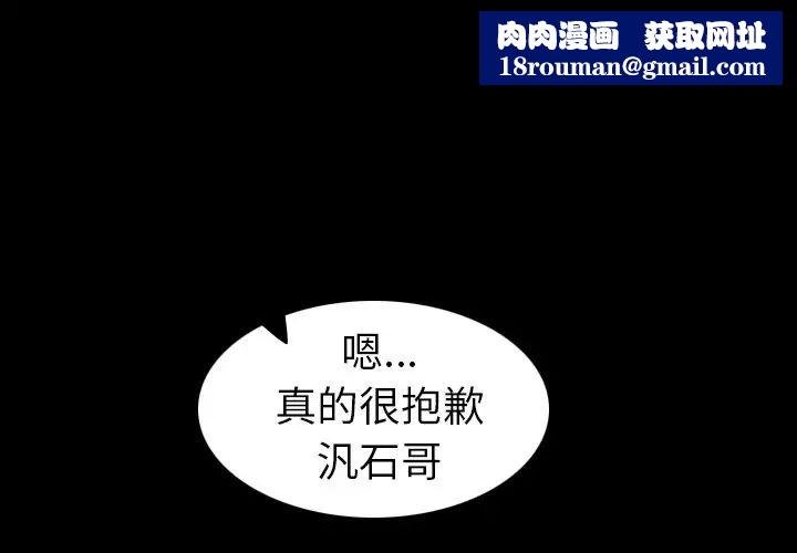 妈妈是女大学生第9话