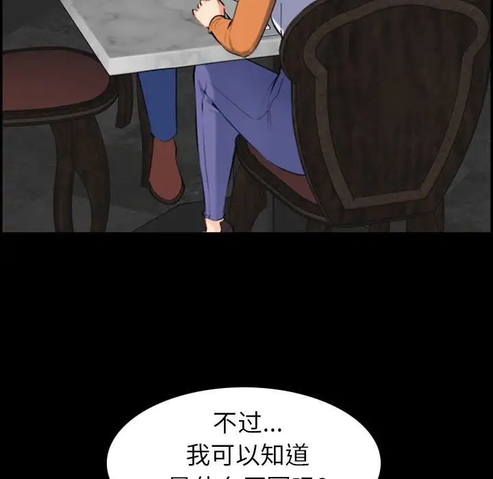 妈妈是女大学生第9话