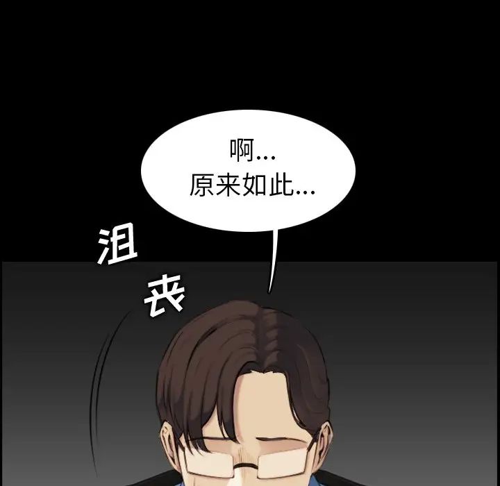 妈妈是女大学生第9话