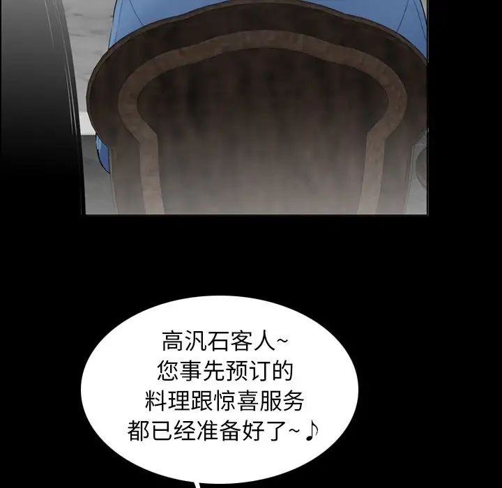 妈妈是女大学生第9话