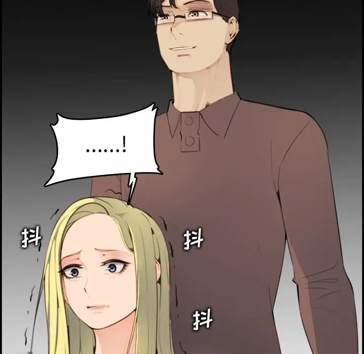 妈妈是女大学生第9话