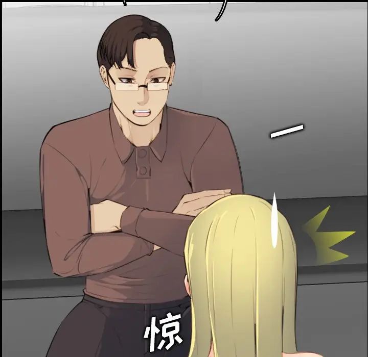 妈妈是女大学生第9话