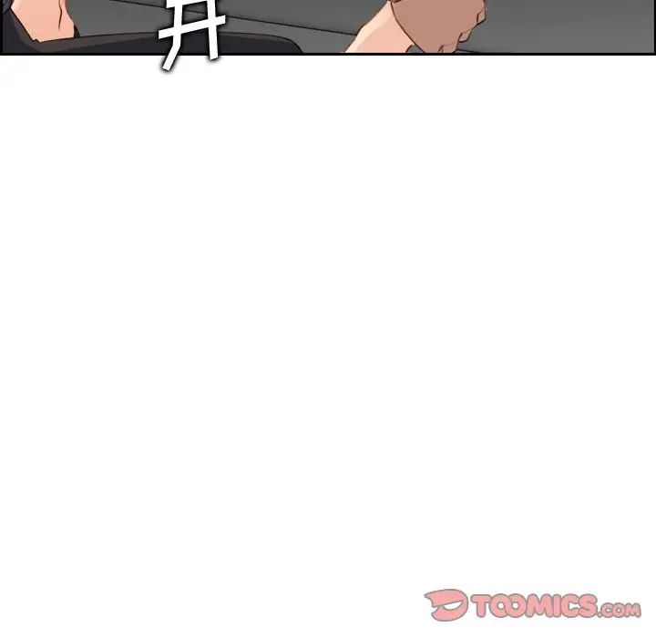 妈妈是女大学生第9话