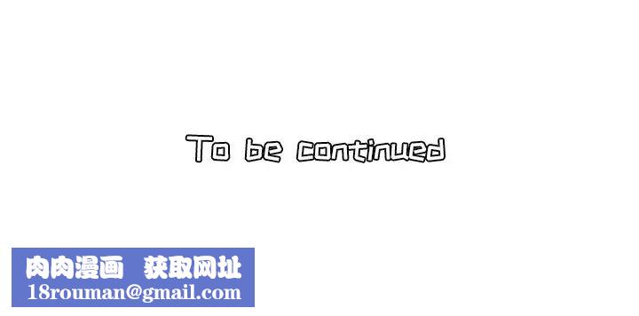 妈妈是女大学生第9话