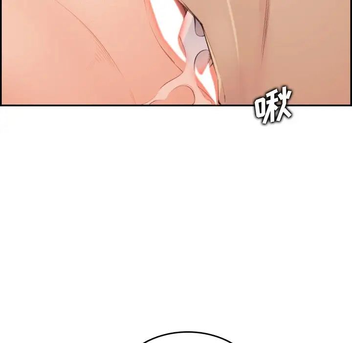 妈妈是女大学生第10话