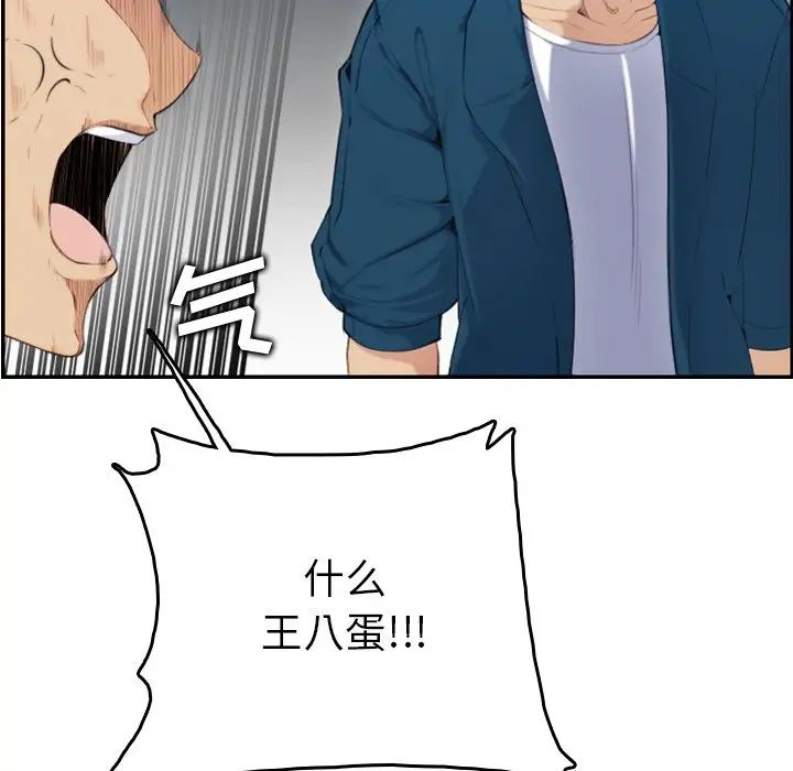 妈妈是女大学生第10话