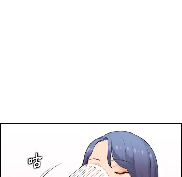 媽媽是女大學生第11话