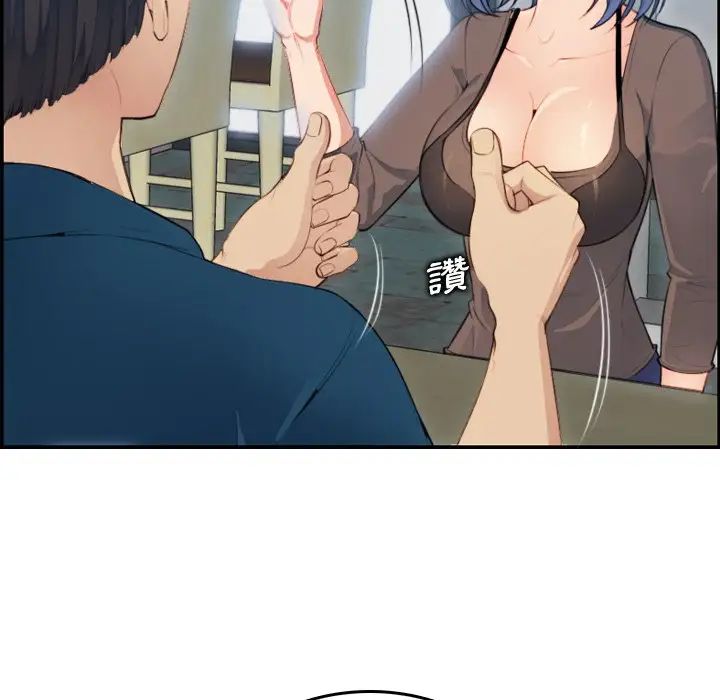 妈妈是女大学生第11话