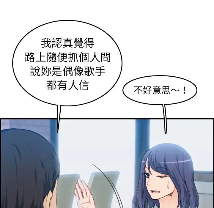 妈妈是女大学生第11话