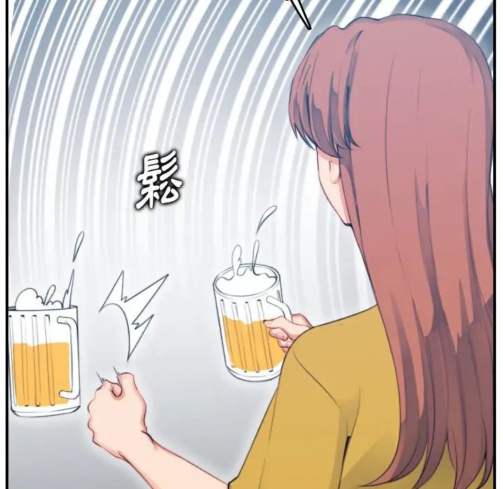 妈妈是女大学生第11话