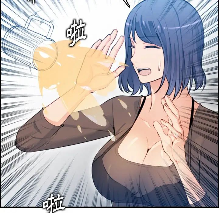 妈妈是女大学生第11话