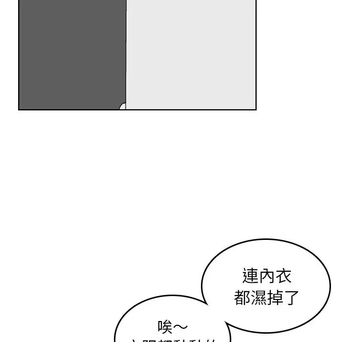 妈妈是女大学生第11话