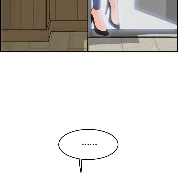 媽媽是女大學生第11话