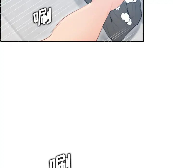 媽媽是女大學生第11话