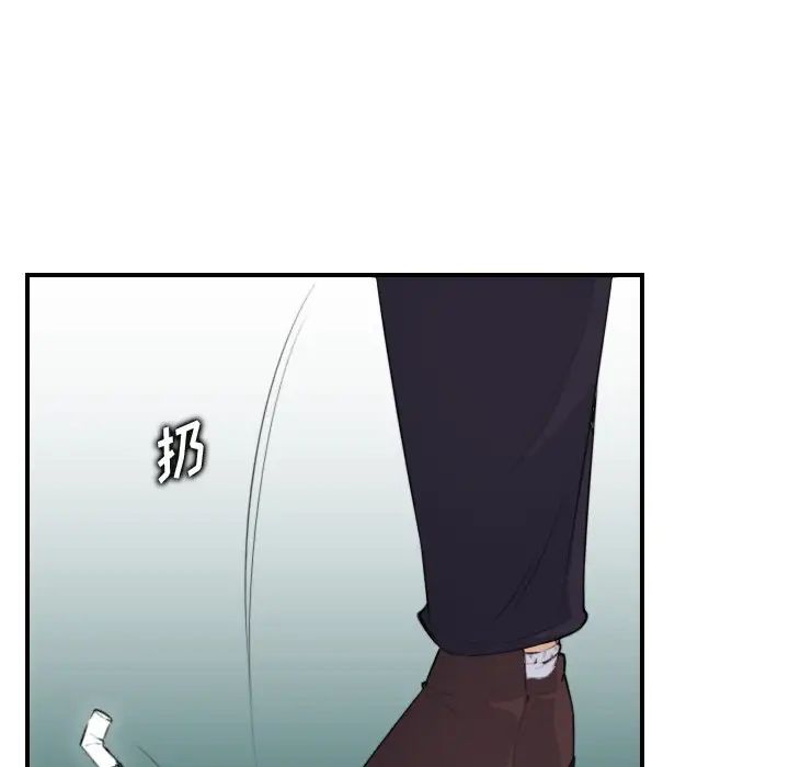 媽媽是女大學生第11话