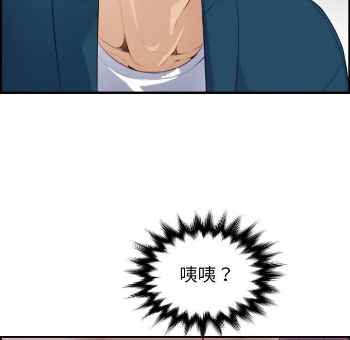 妈妈是女大学生第11话