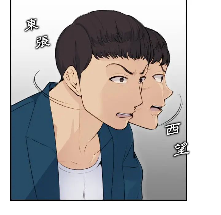 妈妈是女大学生第11话