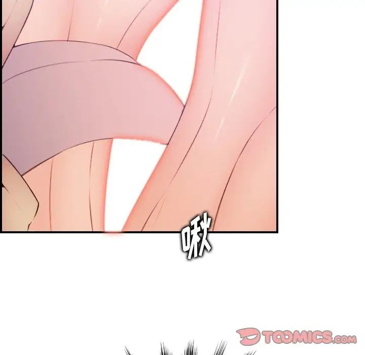 媽媽是女大學生第12话