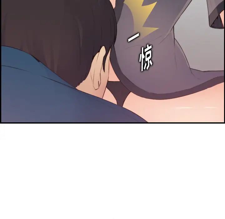 妈妈是女大学生第12话