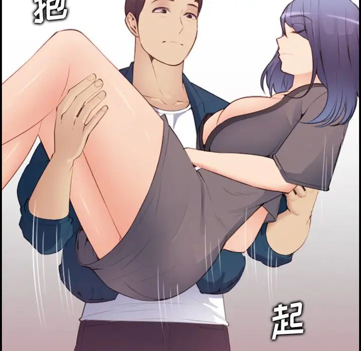 妈妈是女大学生第12话