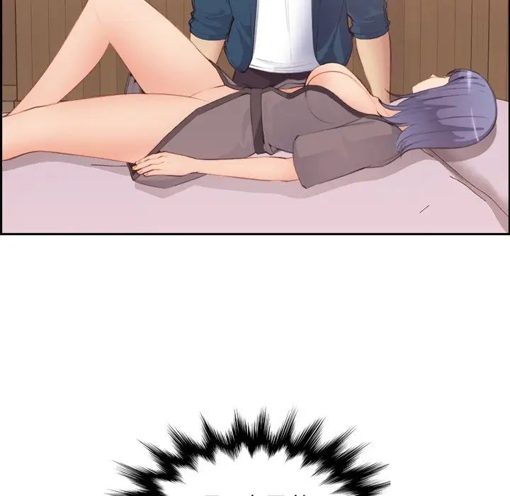 媽媽是女大學生第12话