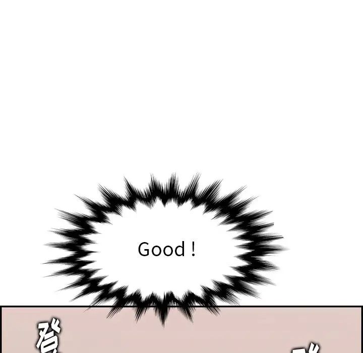 妈妈是女大学生第12话