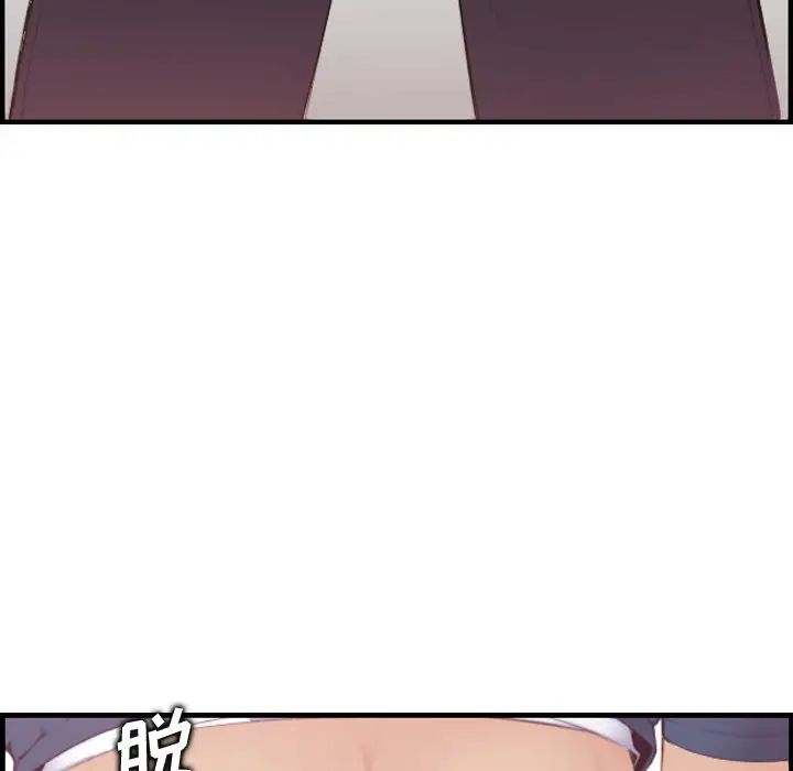 妈妈是女大学生第12话