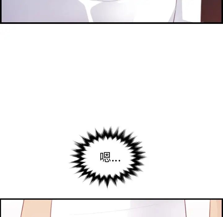 妈妈是女大学生第12话