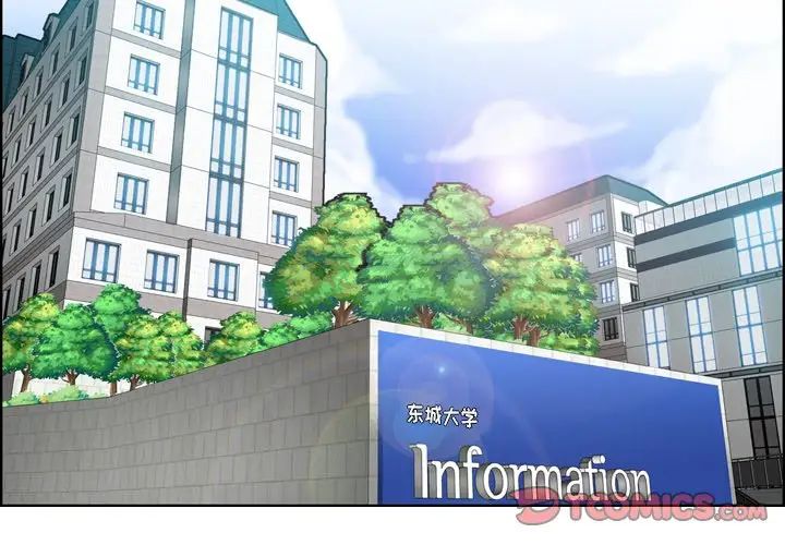 媽媽是女大學生第13话