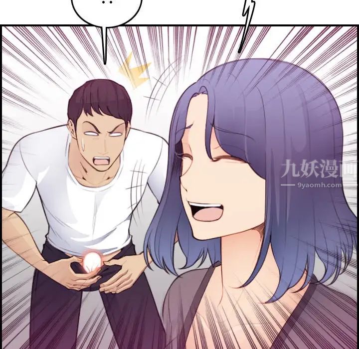 妈妈是女大学生第13话