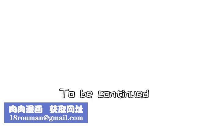 妈妈是女大学生第13话