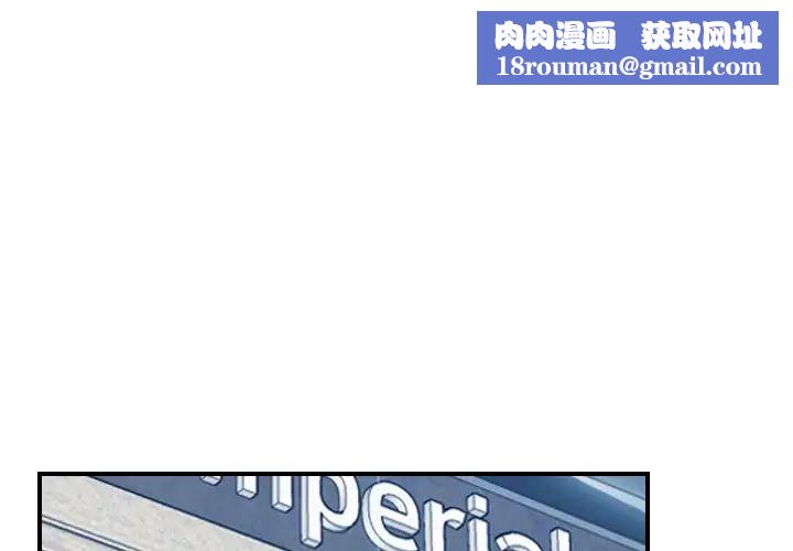 媽媽是女大學生第14话