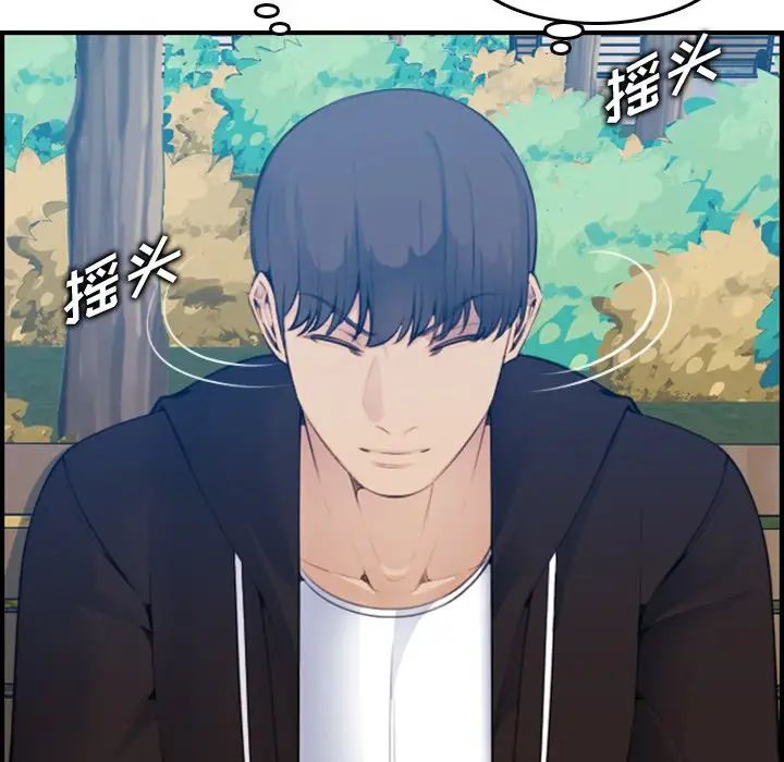 妈妈是女大学生第14话