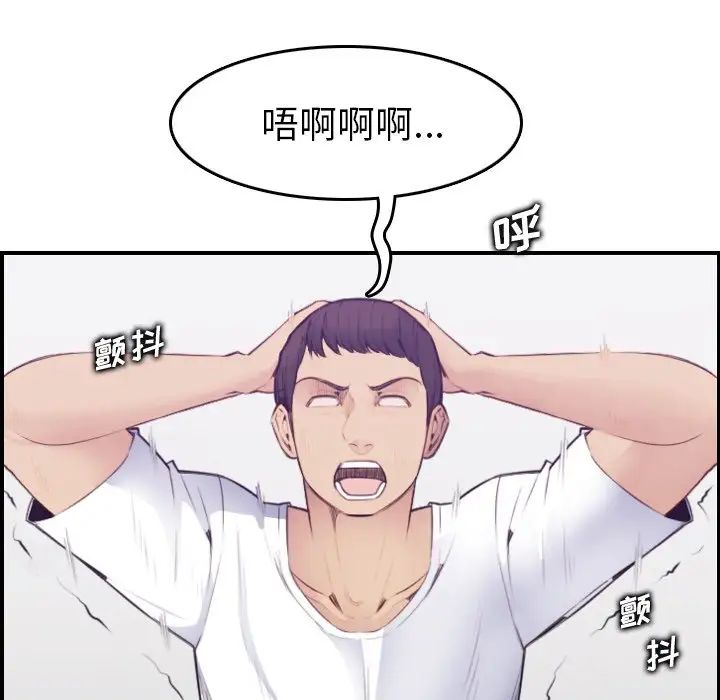 妈妈是女大学生第14话