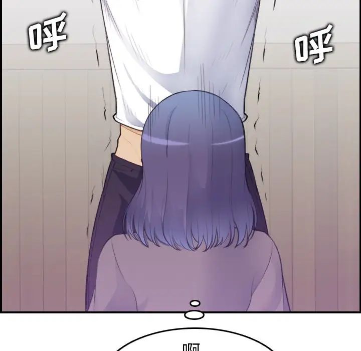 媽媽是女大學生第14话