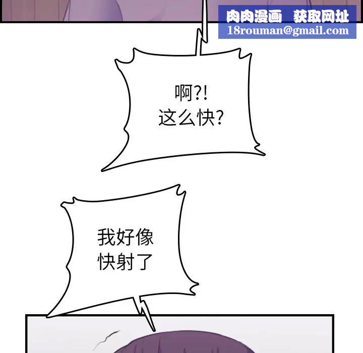 妈妈是女大学生第14话