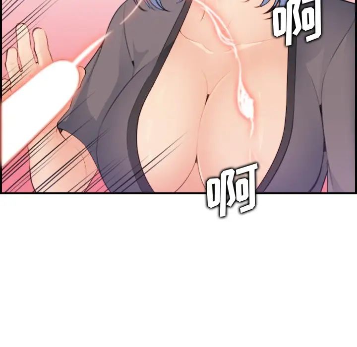 妈妈是女大学生第14话