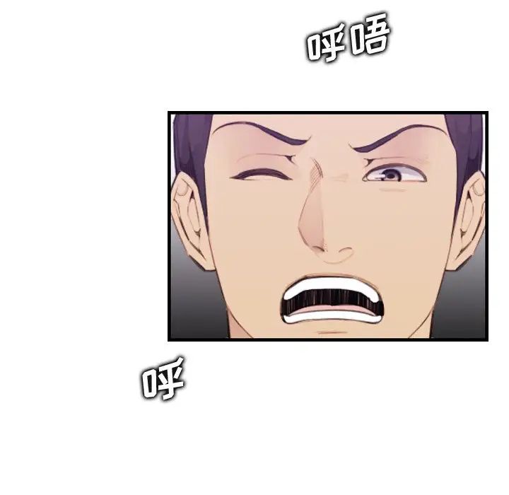 妈妈是女大学生第14话