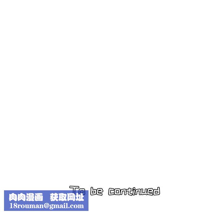 妈妈是女大学生第14话