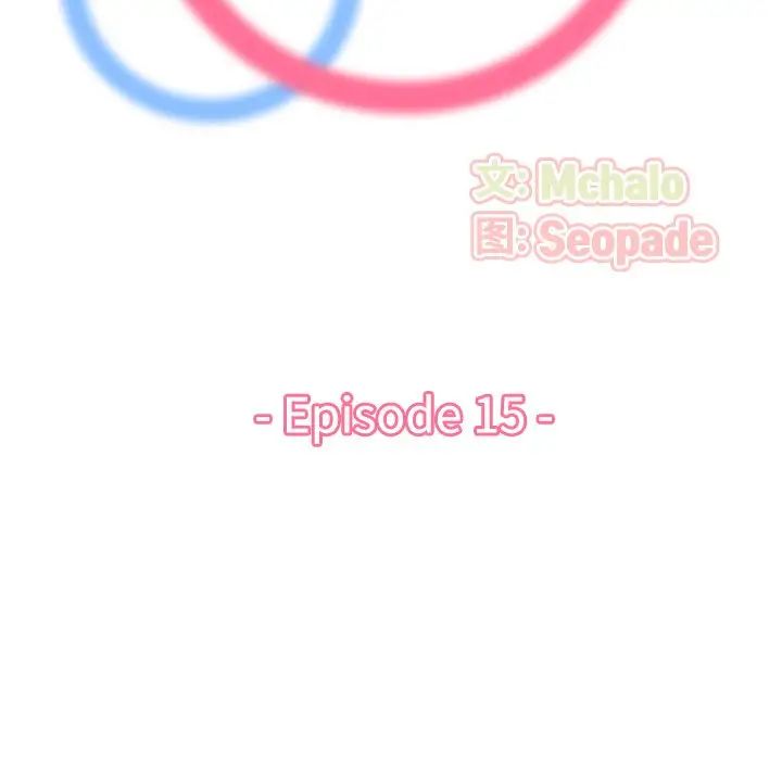 妈妈是女大学生第15话